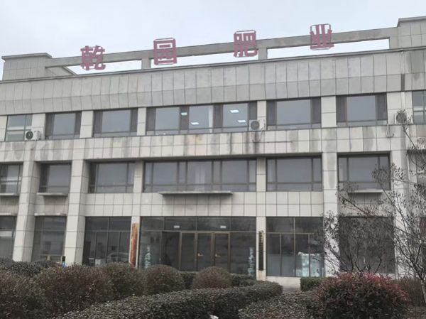 廠房實景